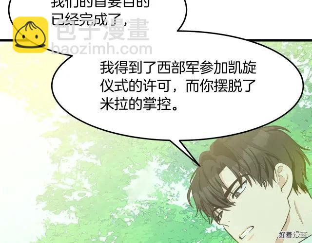 第30话30