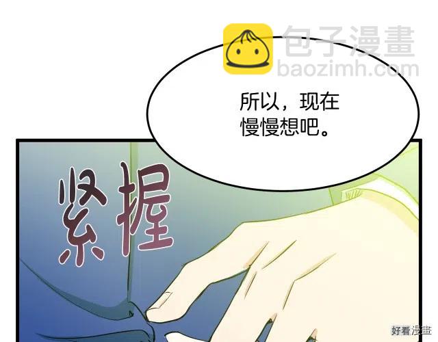 第30话34