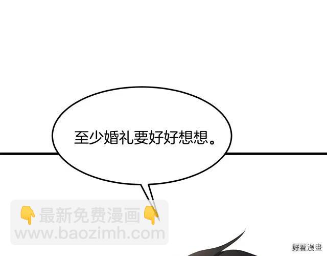 第30话37