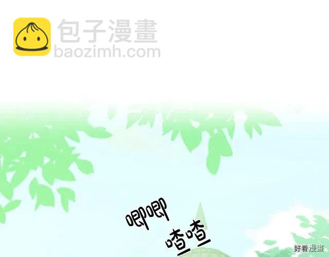 第30话4