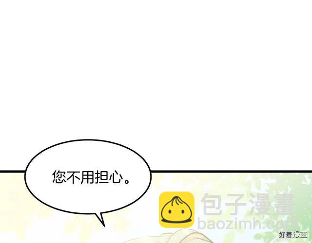 第30话40