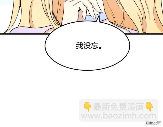 第30话42