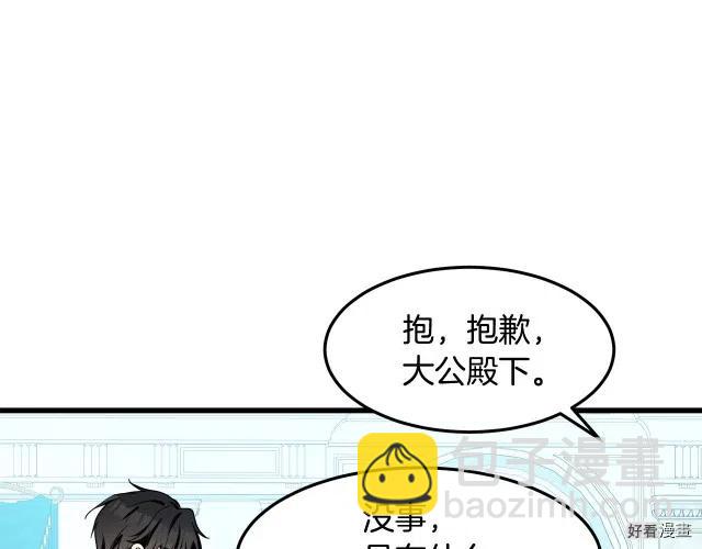 第30话49