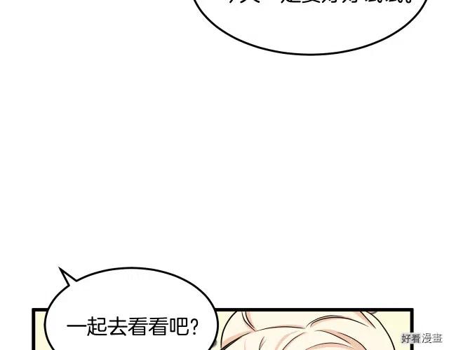 第30话59