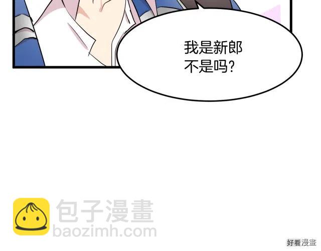 第30话63
