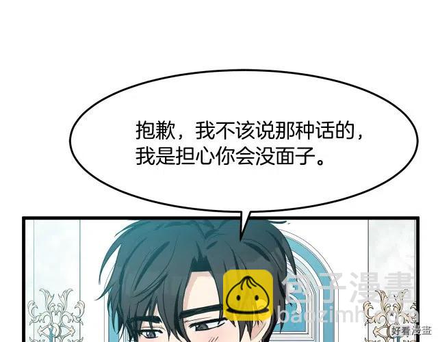 第30话67
