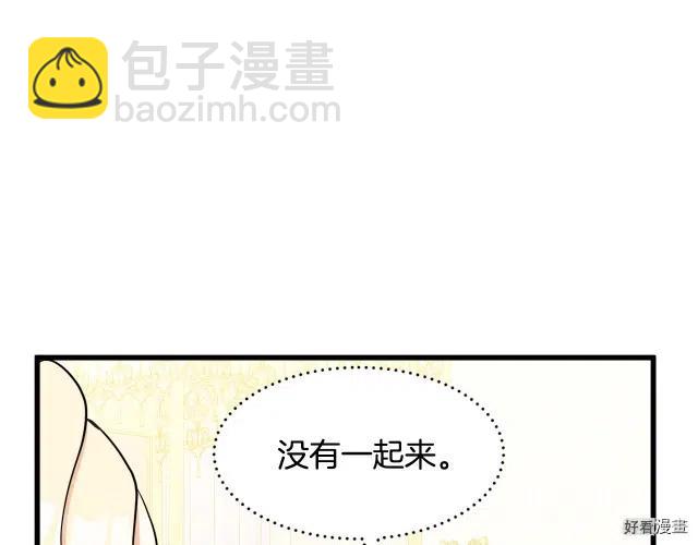 第30话82