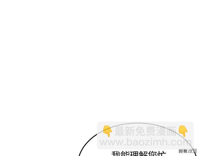 第30话84