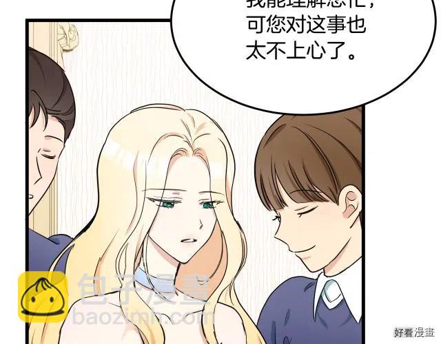 第30话85