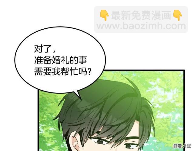 第30话9