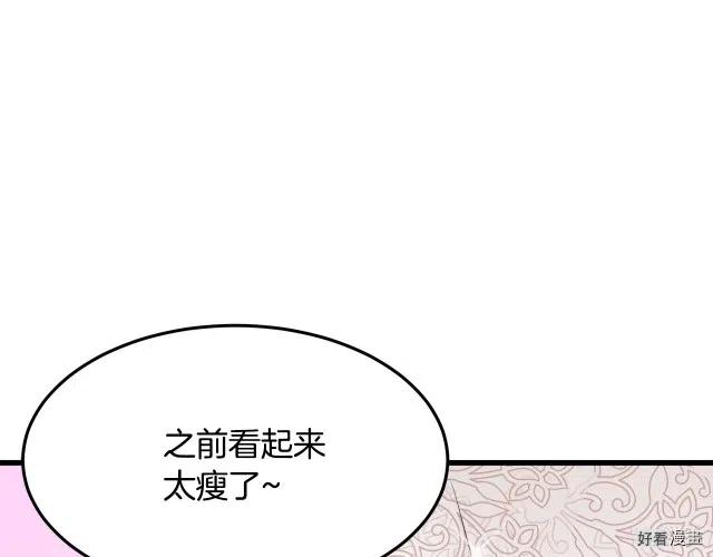 第30话95