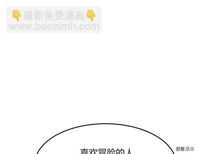 第32话110