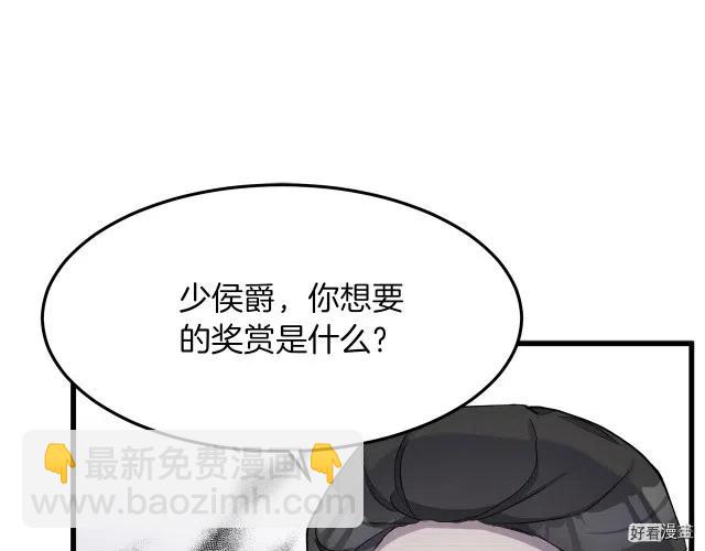 第32话114