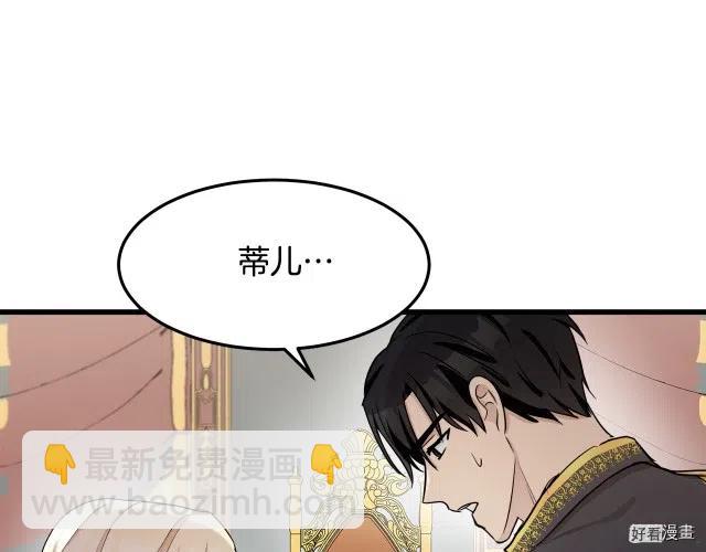第32话132