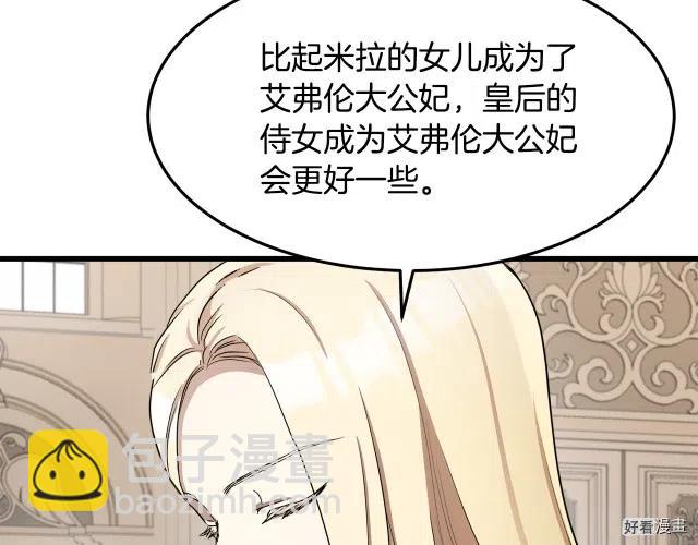 第32话168