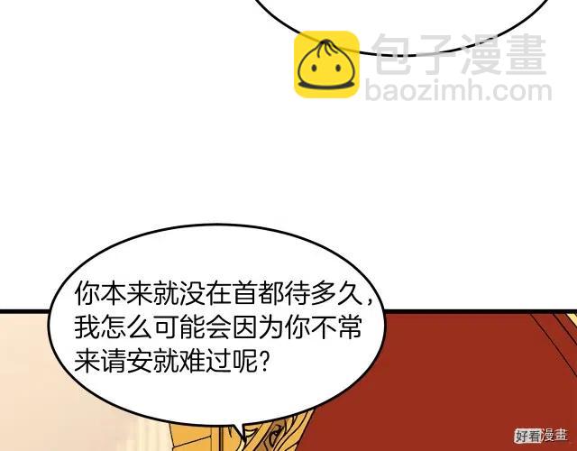 第32话17