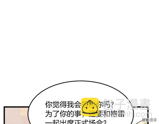 第32话170