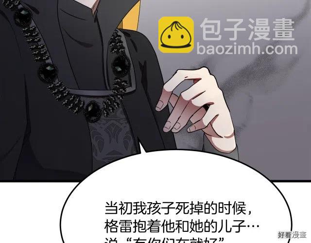 第32话179