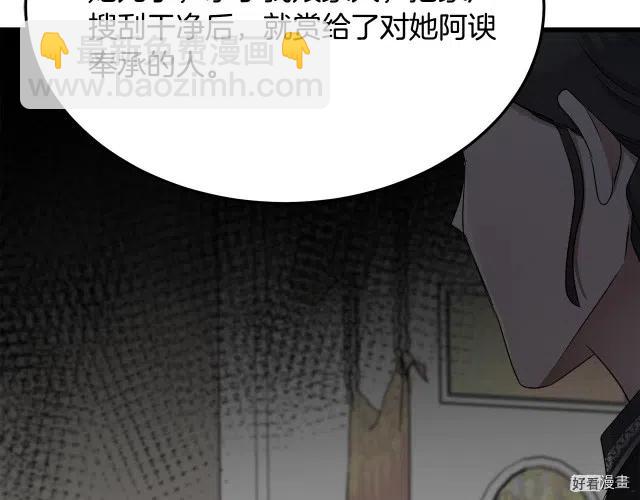 第32话181