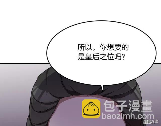 第32话199