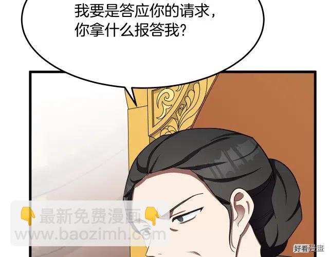 第32话210