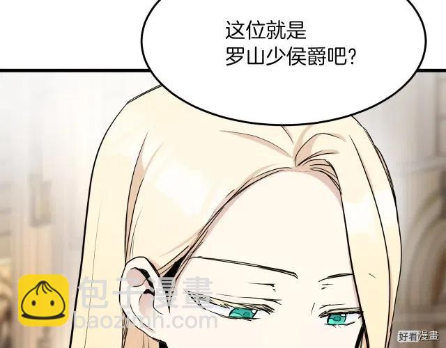 第32话24