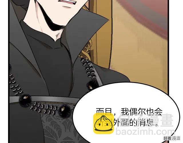 第32话41