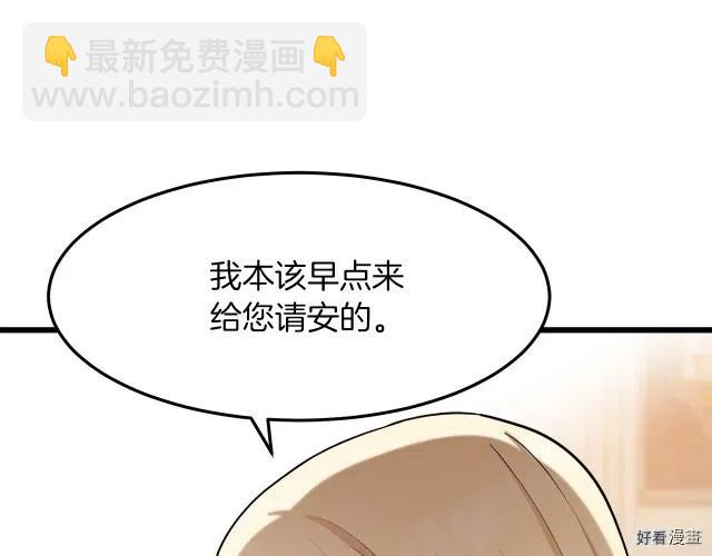 第32话43