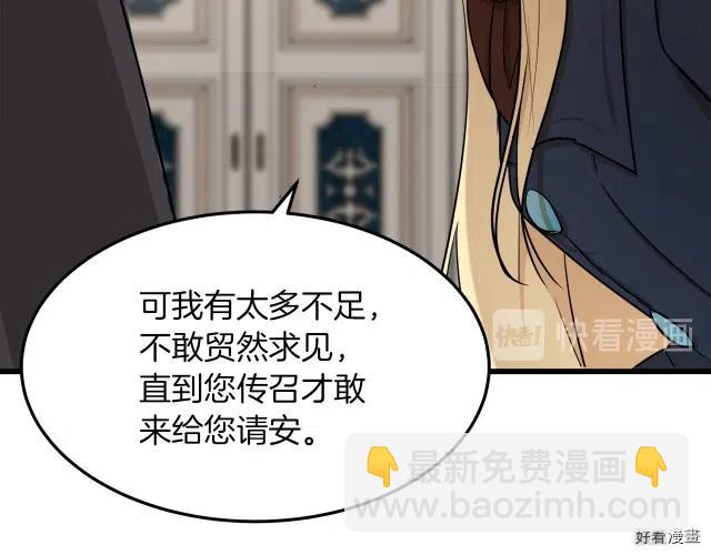 第32话45