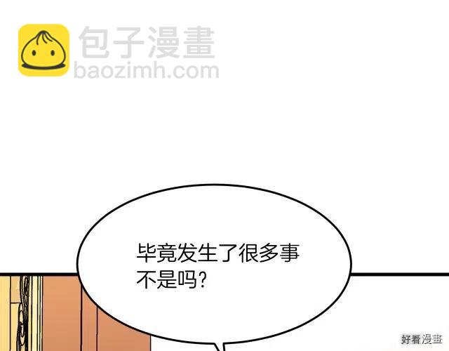 第32话46