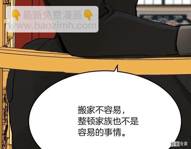 第32话53