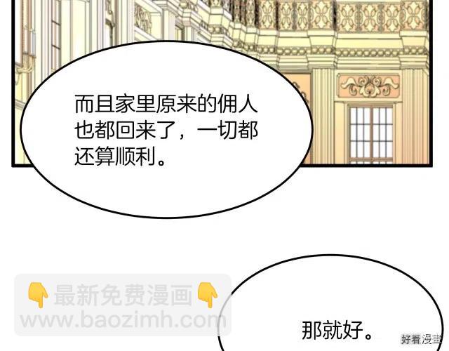 第32话56