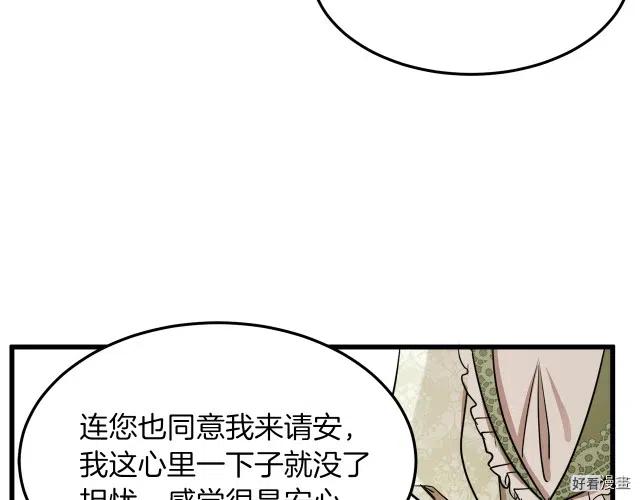 第32话57