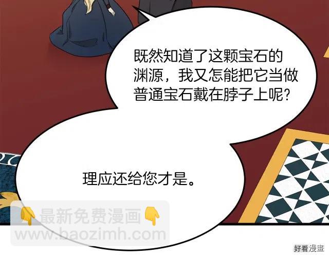 第32话74