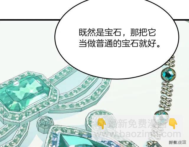 第32话78