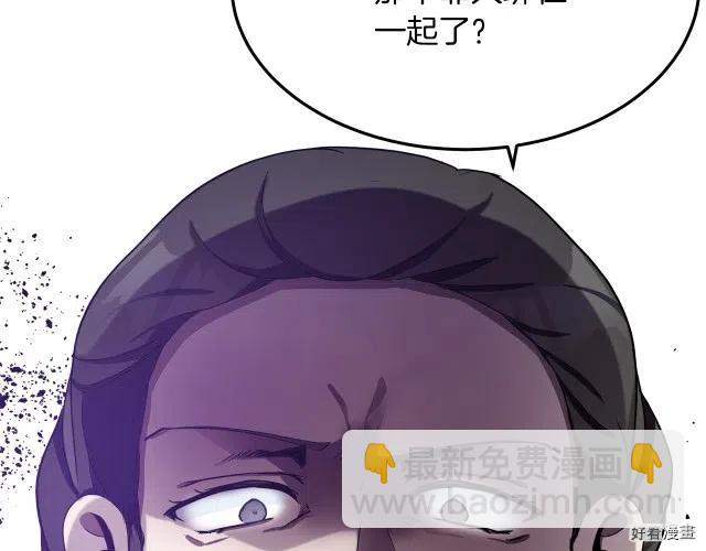 第32话82