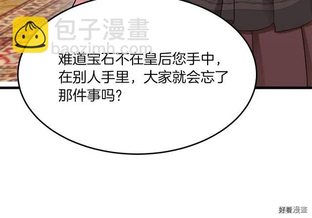 第32话92