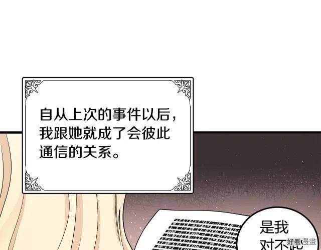 第34话106
