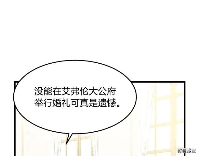 第34话108