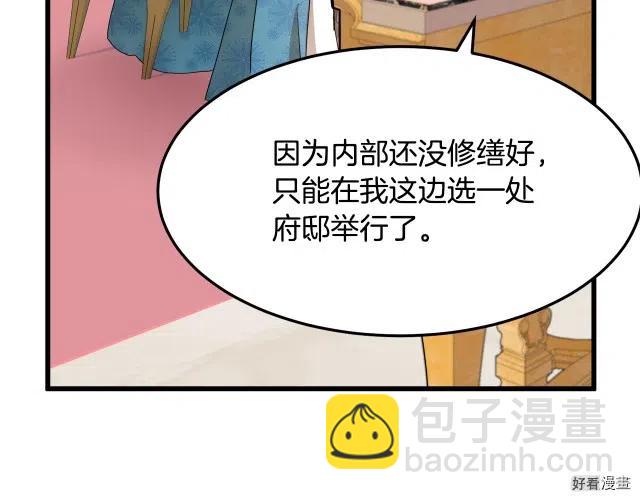 第34话110