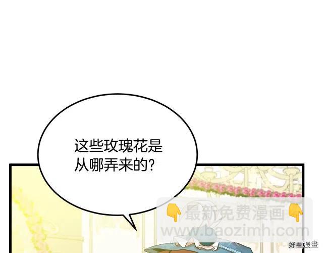 第34话111