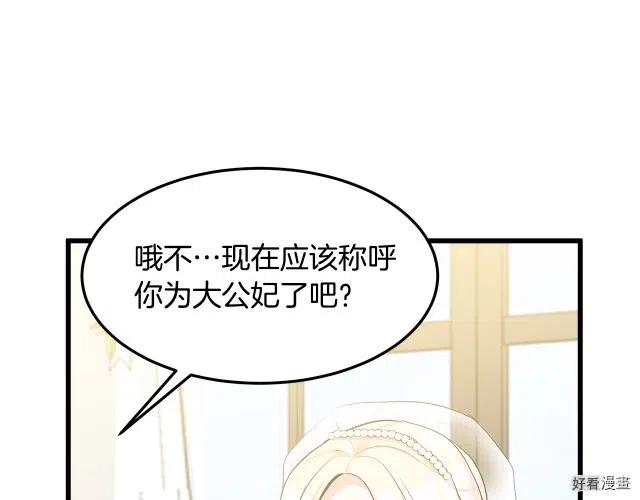 第34话120