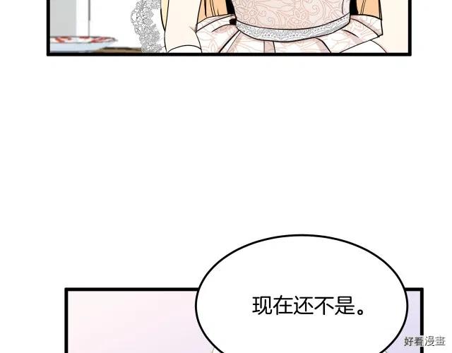 第34话122