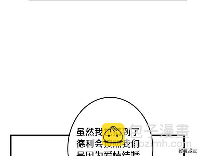第34话124