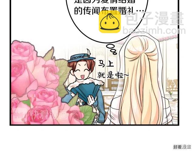 第34话125