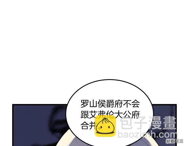 第34话13