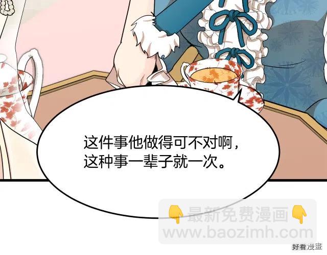 第34话139