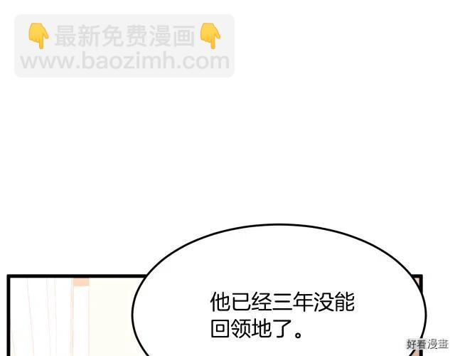 第34话140