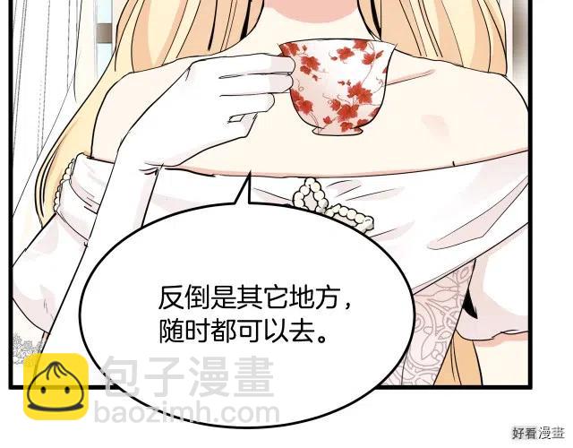 第34话142