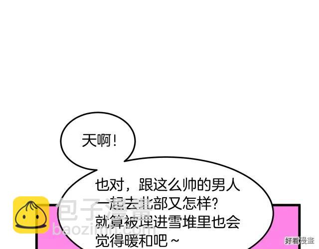 第34话143